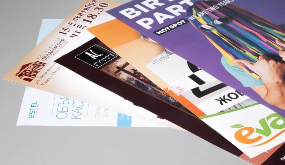 Печать А2 афиш