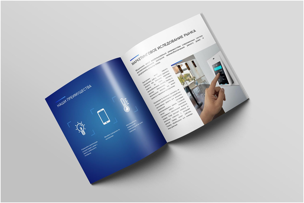 каталог в мягком переплете