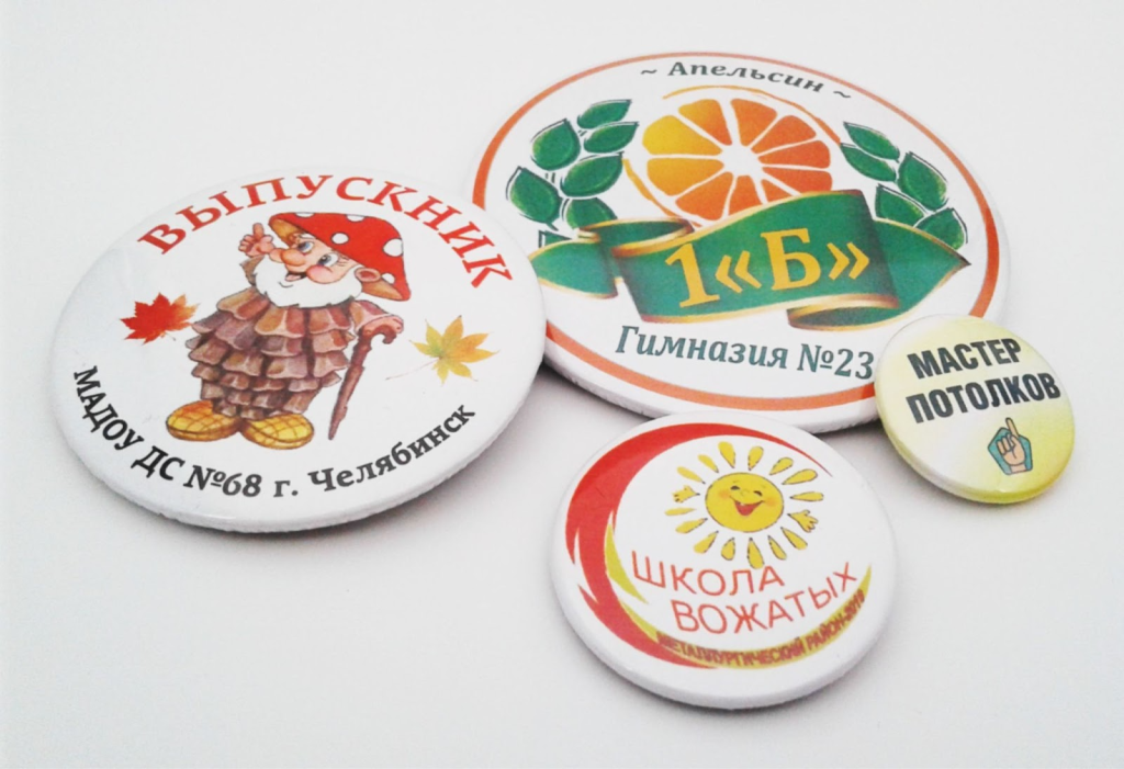 Закатные значки на заказ