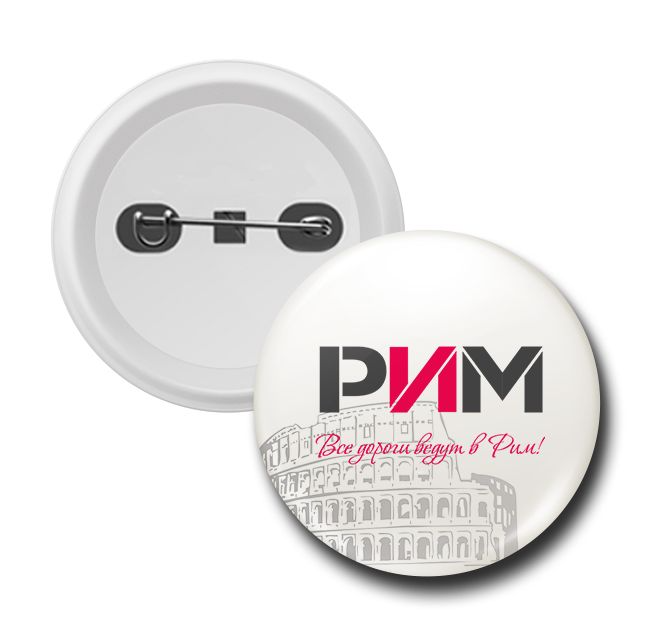 Закатные значки на заказ