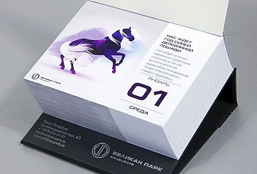 настольный отрывной календарь