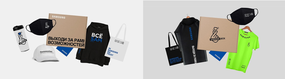 современный мерч