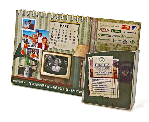 Календарь домик с перекидными листами на заказ