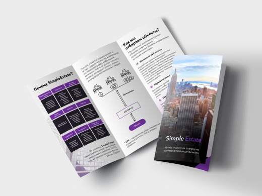 Буклеты (лифлеты)