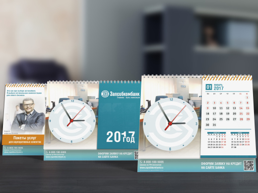 Календарь домик с перекидными листами на заказ