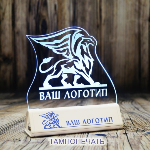 Подставка с подсветкой